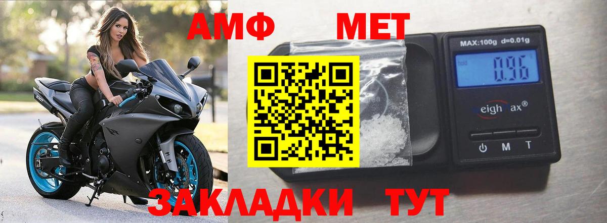 Альметьевск  АМФ Premium  АМФ  Вход с VPN  АМФ 