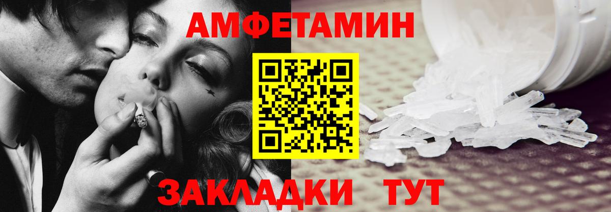 АМФ VHQ Альметьевск