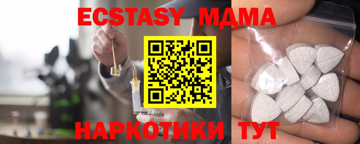 Ecstasy бентли Альметьевск