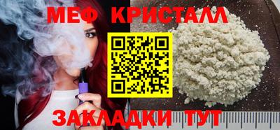винт Азнакаево
