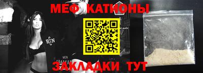 МДПВ Абинск