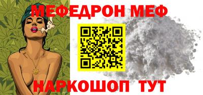 винт Азнакаево