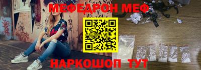винт Азнакаево