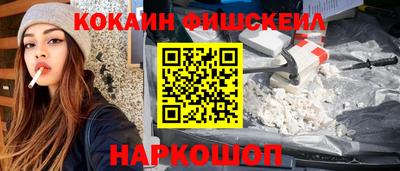 винт Азнакаево