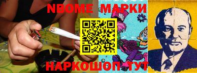винт Азнакаево