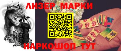 винт Азнакаево