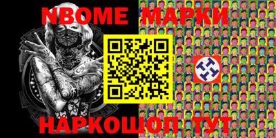 кокаин Янаул