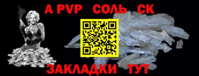 винт Азнакаево