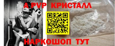 МДПВ Абинск