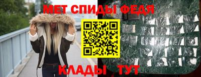винт Азнакаево