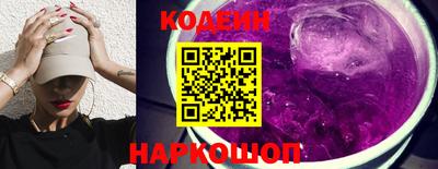 винт Азнакаево