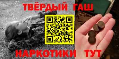 винт Азнакаево