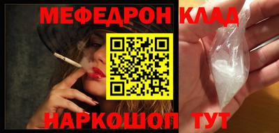 МДПВ Абинск