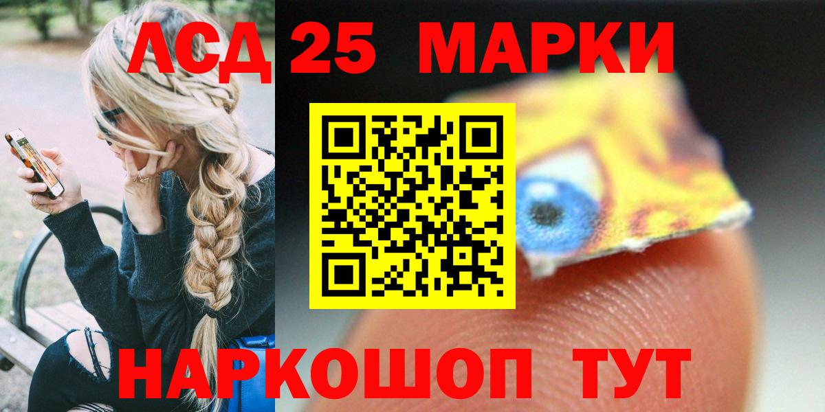 ГАШИШ  МЕФ  Альметьевск  LSD-25  Меф МЯУ МЯУ   Каннабис  Alpha PVP СК кристаллы  Вход с VPN 