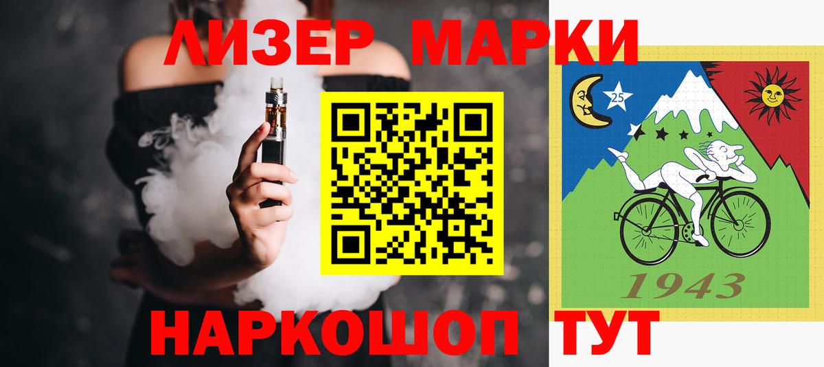 кракен как зайти  Лсд 25 экстази кислота  Вход с VPN  Альметьевск  Лсд 25 экстази ecstasy 