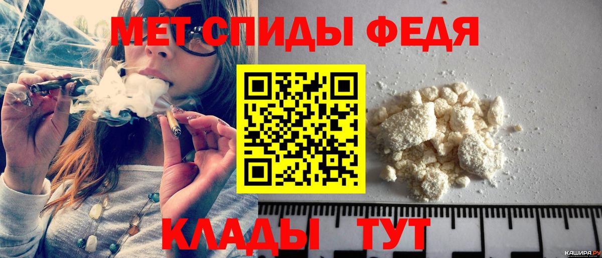 Метамфетамин витя Альметьевск