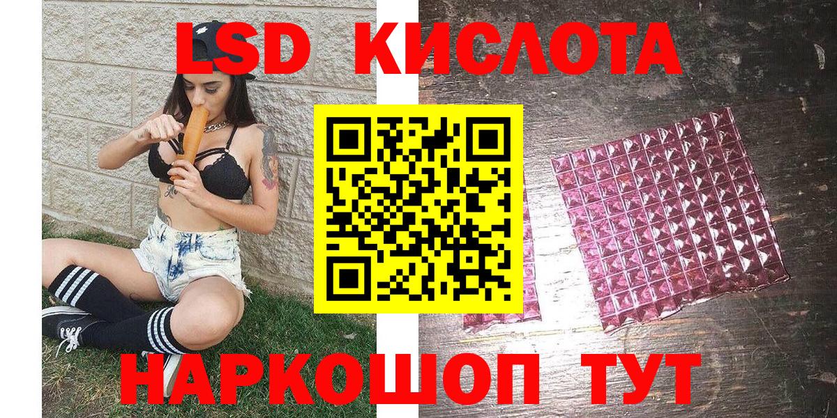 Альметьевск  Марки NBOMe  Вход с VPN  Марки 25I-NBOMe 1,5мг  Марки 25I-NBOMe 1,5мг 