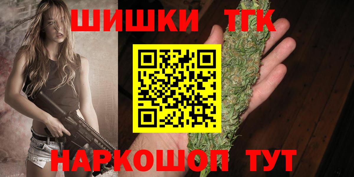 Каннабис индика Альметьевск