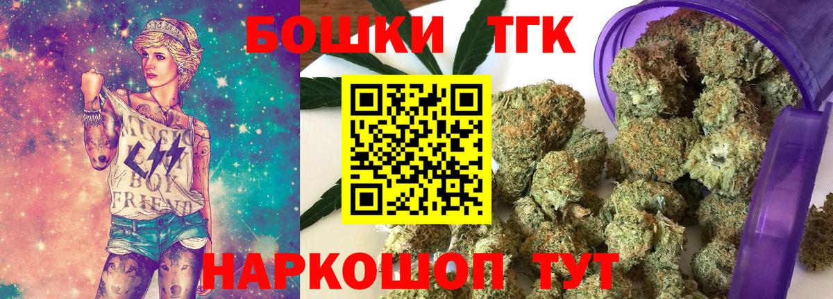 Шишки марихуана индика  Вход с VPN  Каннабис индика  Марихуана LSD WEED  Альметьевск  Марихуана THC 21% 